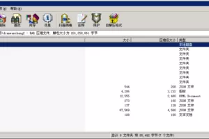 【电玩城】H5全新电玩城微信房卡游戏合集插图5