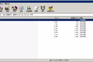 【电玩城】H5全新电玩城微信房卡游戏合集插图7