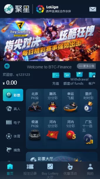 【聚星修复版】二开版聚星聚星源码-支持pc+h5自适应+英文+游戏-多码网