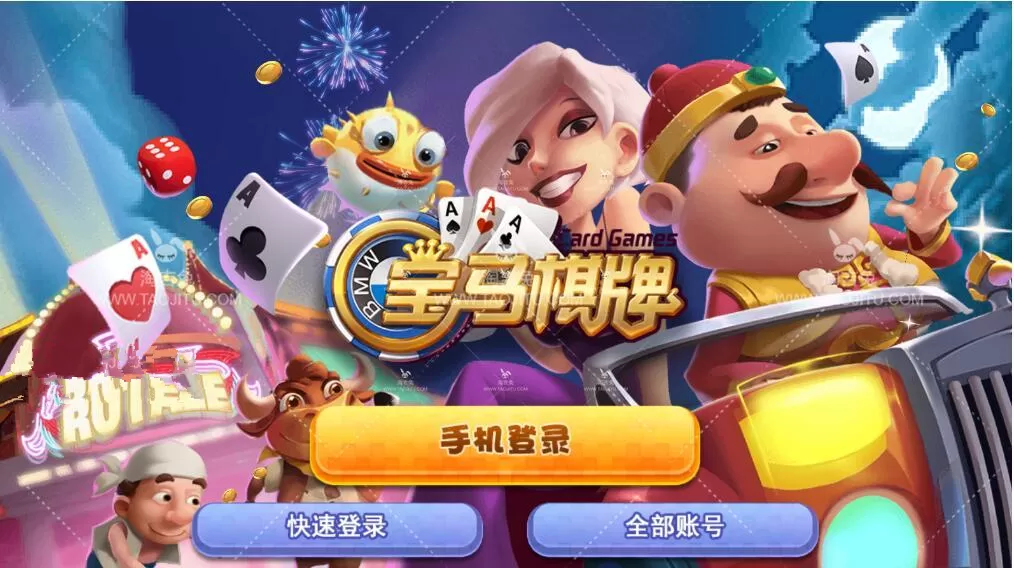 【最新二开宝马资源源码】大气动画+源码很完整-多码网