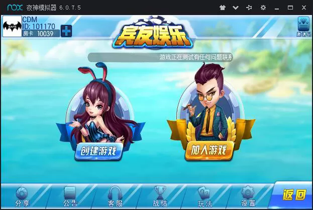 【宾友资源房卡】合集游戏组件 含4个游戏-多码网