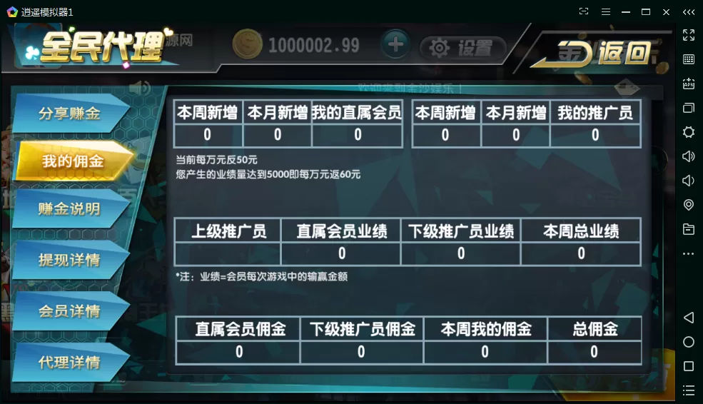 【源码+组件】创游互娱新UI卡布基诺卡布奇洛完整源码组件完整数据-多码网