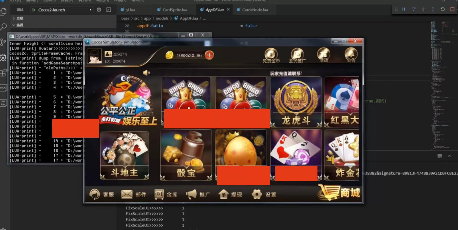 【三合一】兔子斯博团购版+全家桶斯博娱乐+全民代理+全游戏16款游戏+内置cp完美运营版本-多码网