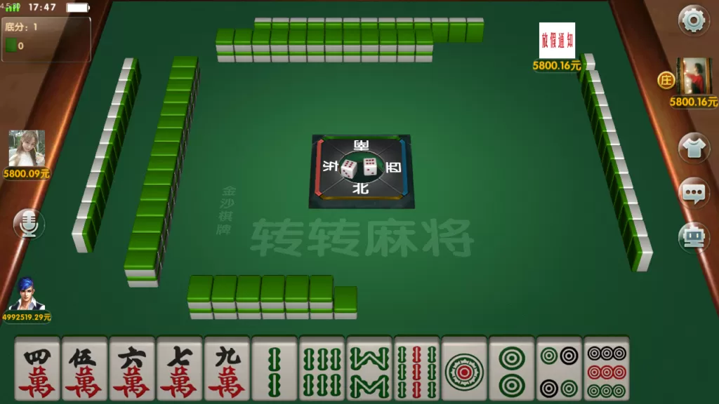 【大圣娱乐】金沙QP+红鸟U3DQP完整源码+注册机插图4