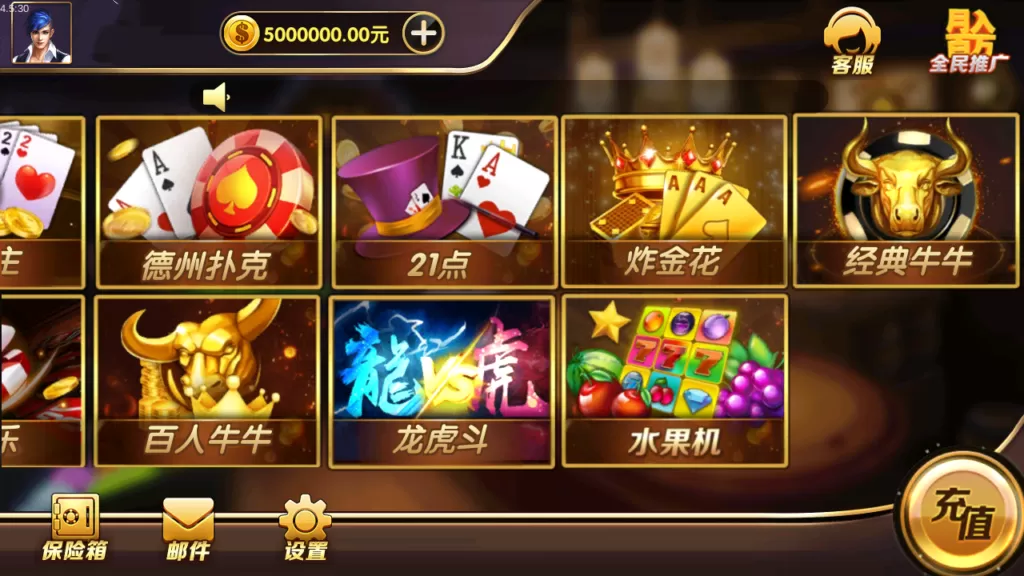 【大圣娱乐】金沙QP+红鸟U3DQP完整源码+注册机-多码网