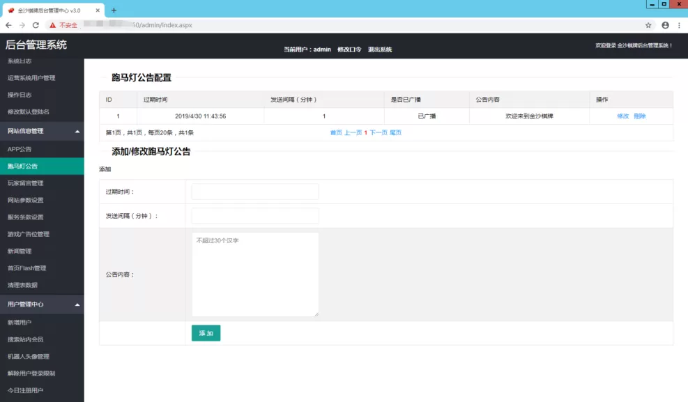 【大圣娱乐】金沙QP+红鸟U3DQP完整源码+注册机插图10
