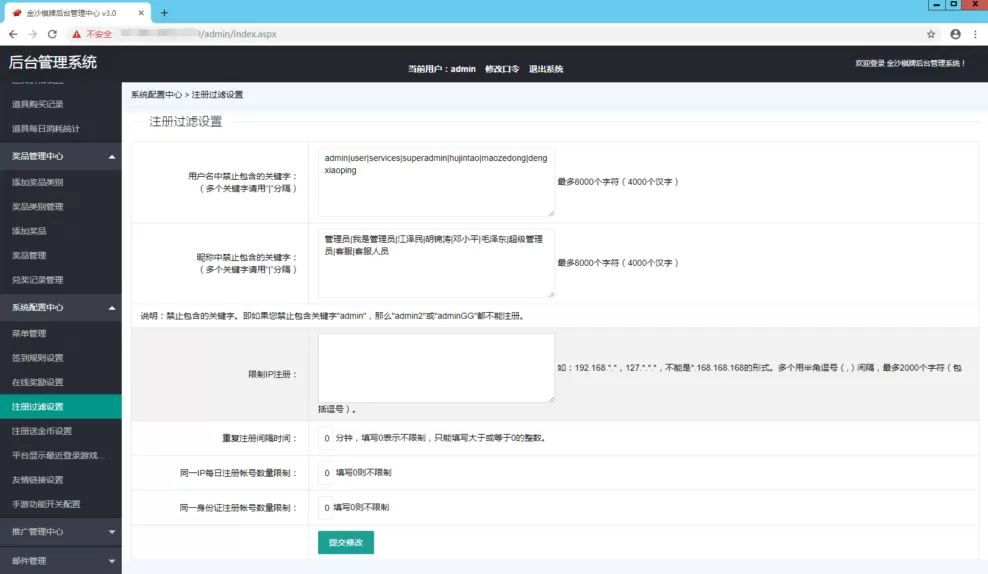 【大圣娱乐】金沙QP+红鸟U3DQP完整源码+注册机插图11
