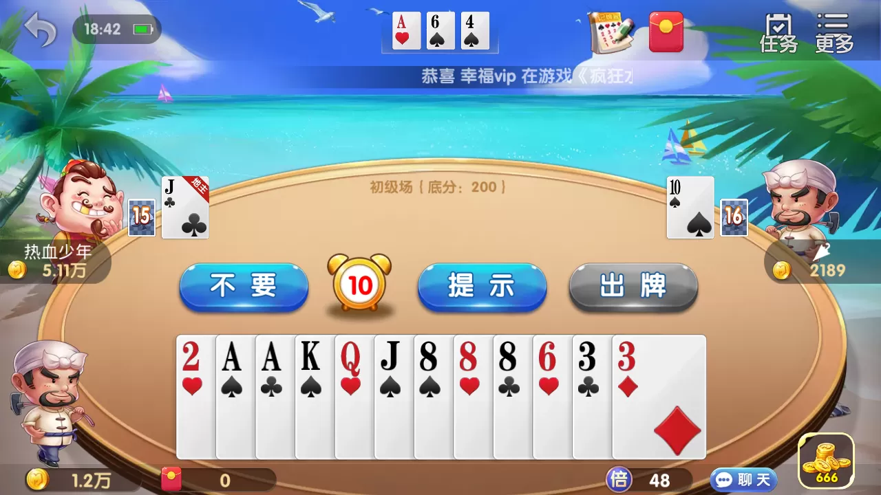 【闽北游】游戏组件+带完整数据库+lua已经解密附文件夹插图9