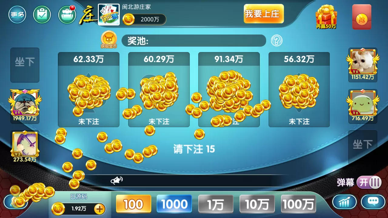 【闽北游】游戏组件+带完整数据库+lua已经解密附文件夹插图16
