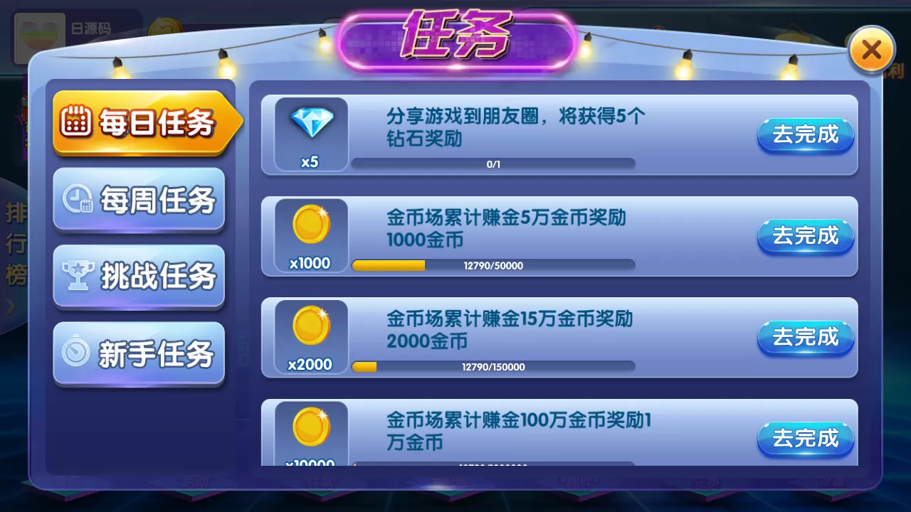 【闽北游】游戏组件+带完整数据库+lua已经解密附文件夹插图19