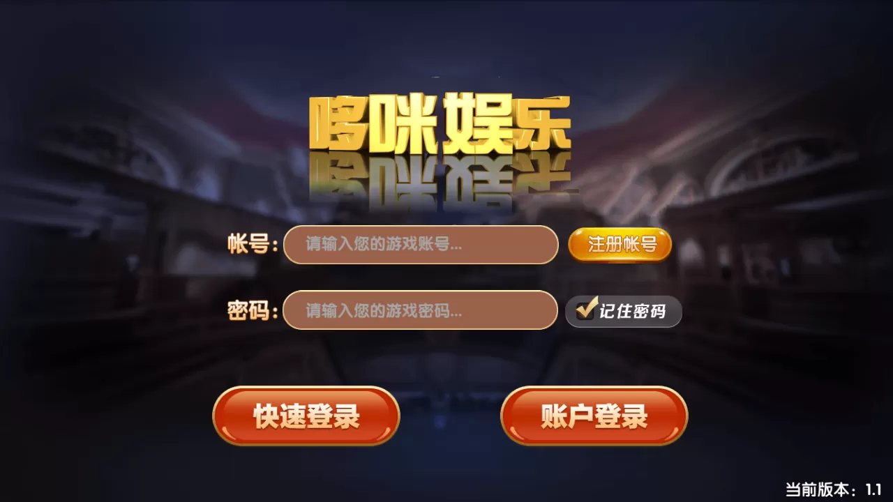 【二开UI】永利改ui仿刀锋版+挺好看+双端+本站随意一套永利服务端即可-多码网