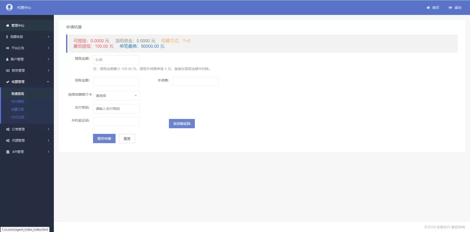 【聚合支付】拼多多支付附带搭建教程+全文档插图7