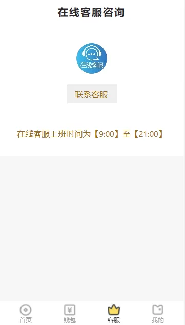 【借贷】中文版P2P网贷小额贷款带签名合同源码下载插图2