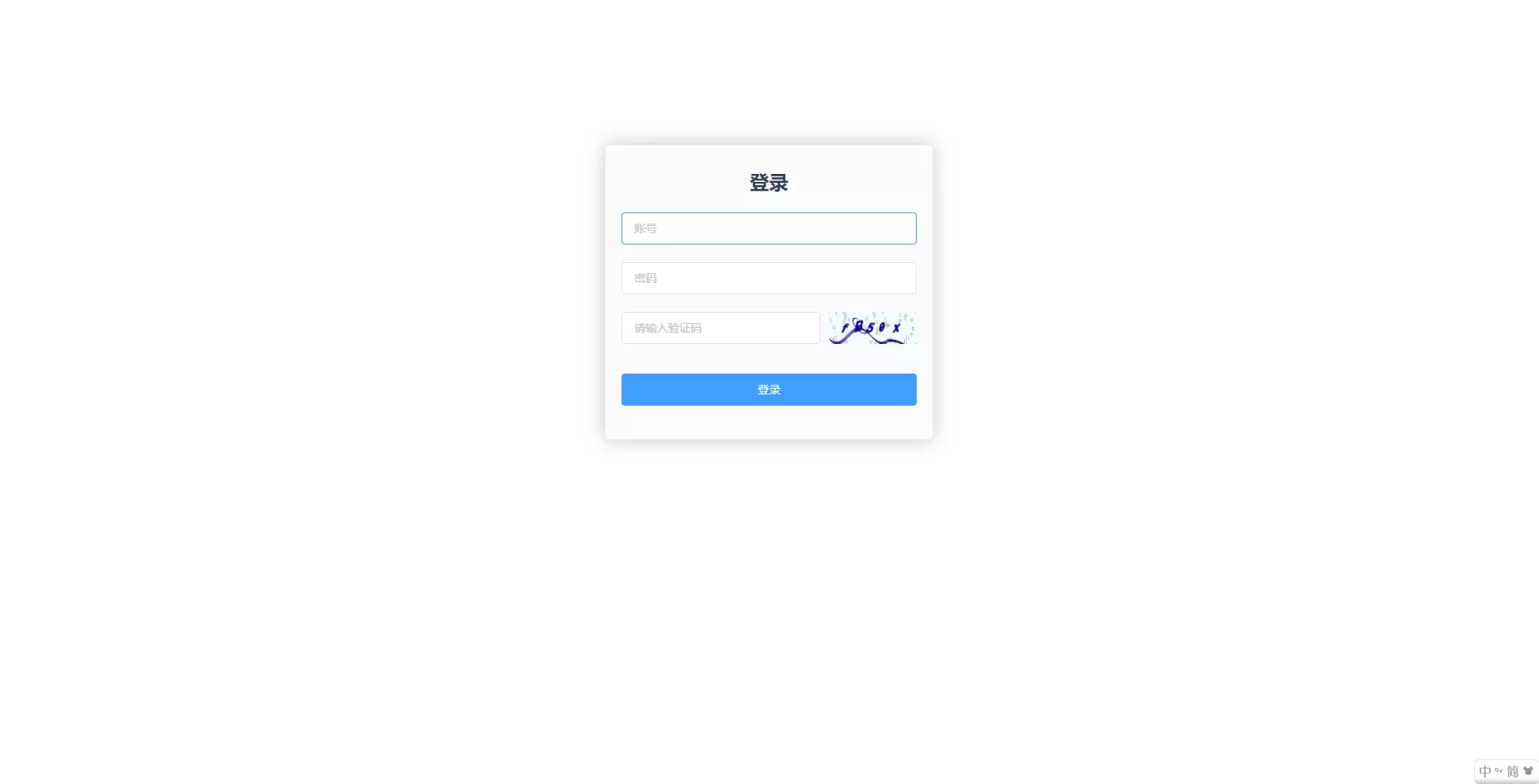 【微客到】分销+直播+新零售插图4