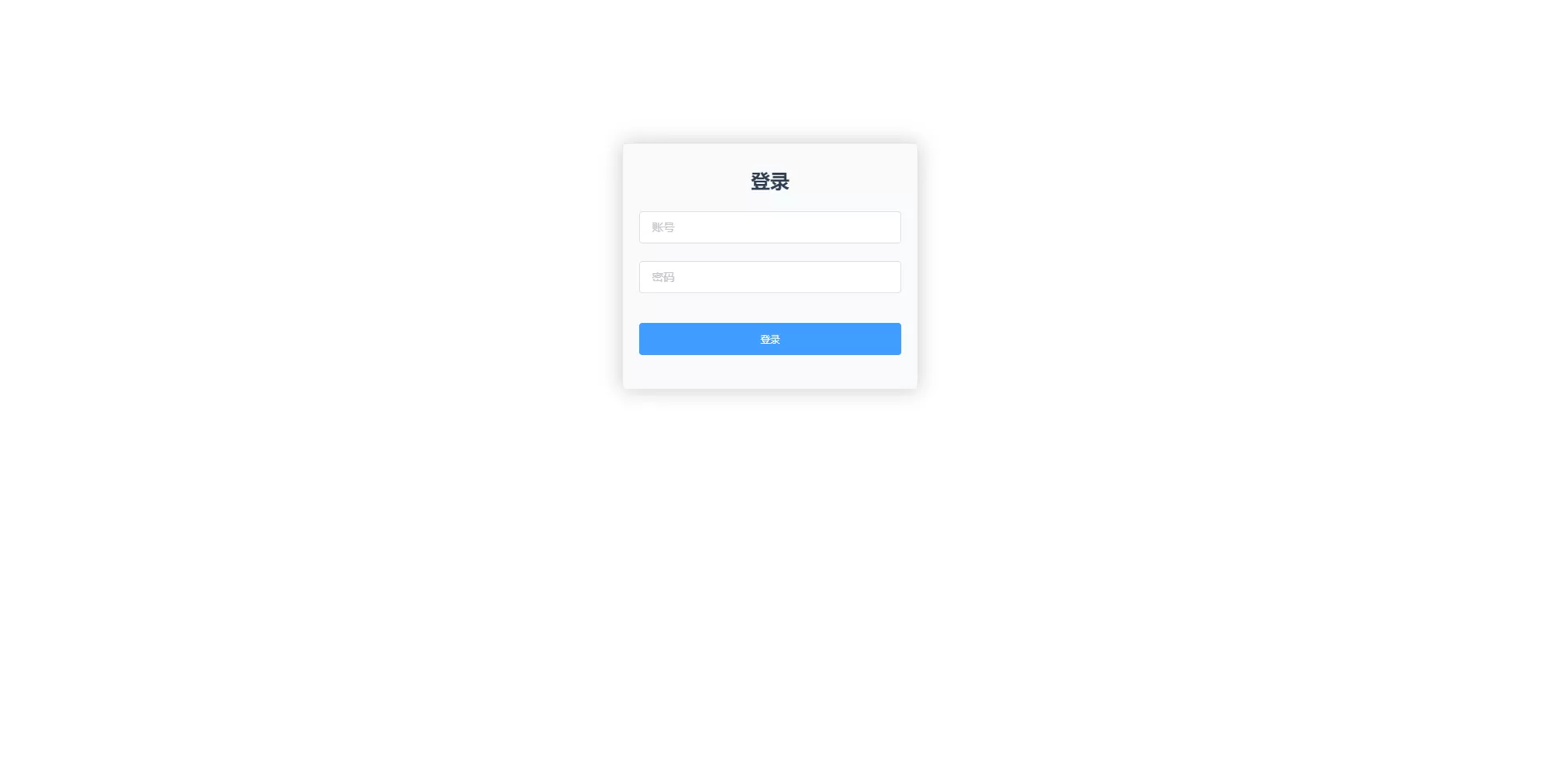 【微客到】分销+直播+新零售插图6