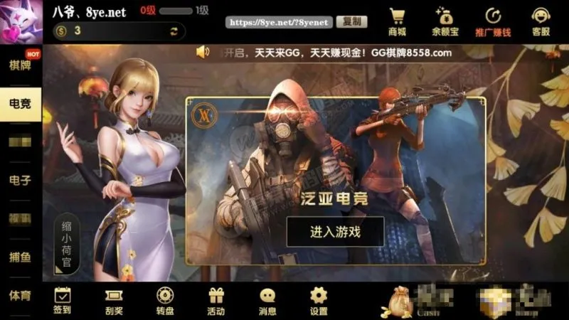 【U3DGG游戏】二开超美网狐U3D二开GG游戏 完整服务器打包+双端齐全-多码网
