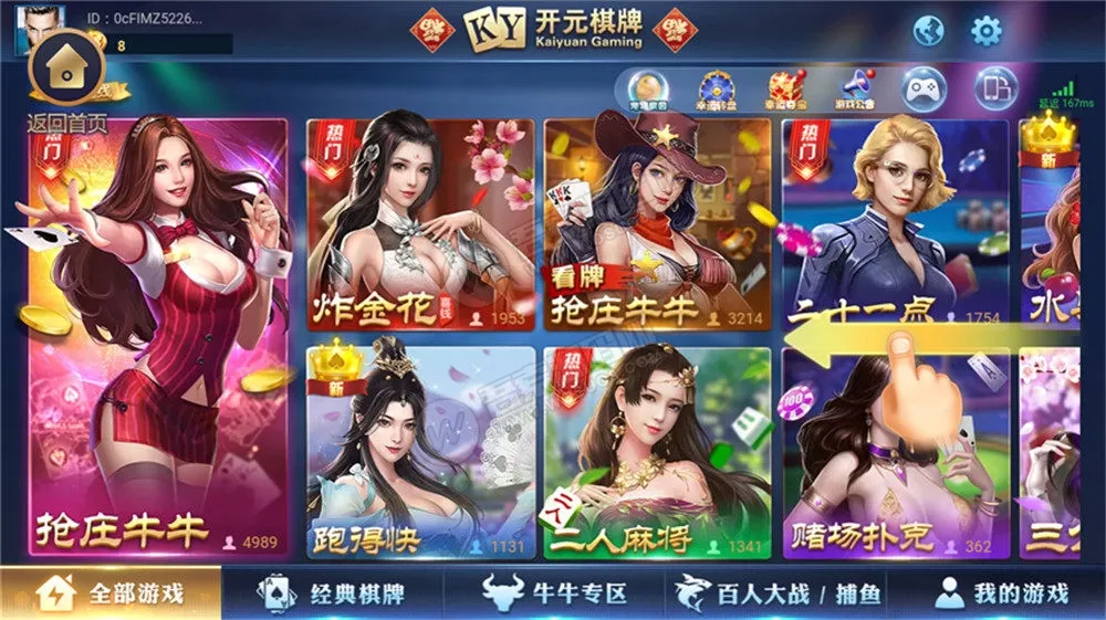 【铂金娱乐】完整源码组件+完整数据服务器打包-多码网