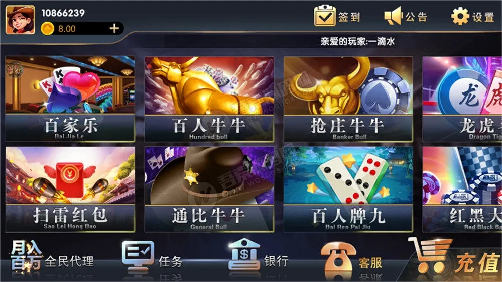 【铂金娱乐】完整源码组件+完整数据服务器打包插图4