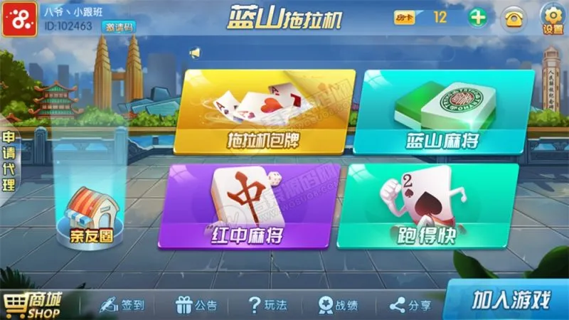 【拖拉机娱乐】主流扑克地主玩法房卡棋牌 俱乐部亲友圈 完整数据 完整双端-多码网