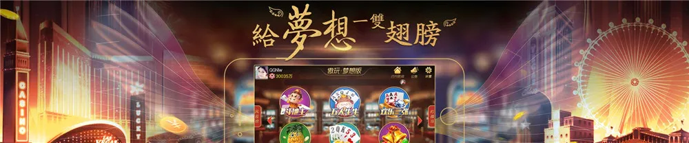 【新傲玩希尔顿】电玩娱乐城+完整服务器打包完整运营版+双端app-多码网