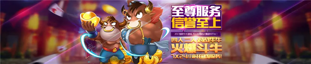【新傲玩希尔顿】电玩娱乐城+完整服务器打包完整运营版+双端app插图4