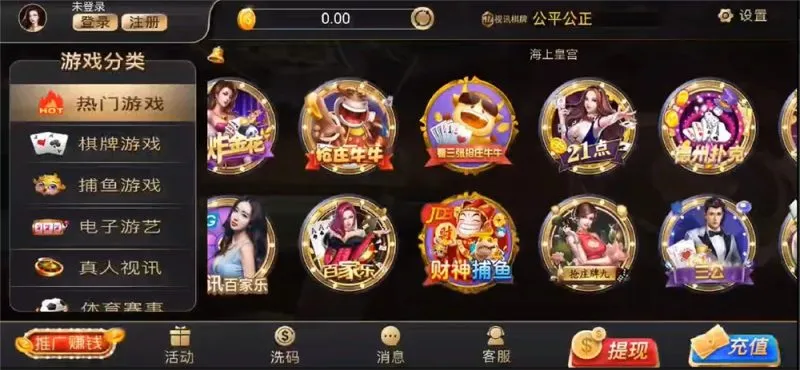 【NG银河】匹配最新2.0.8服务端/支付已接-多码网