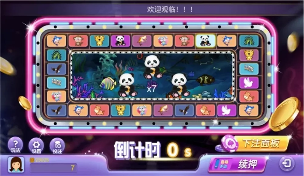 【H5飞禽走兽】派特版+无限回调+带完整教程-多码网