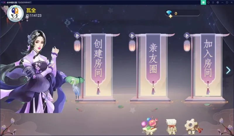 【博乐娱乐】网狐旗舰大联盟二开-多码网
