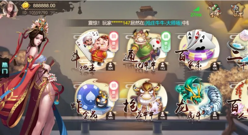 【开源无授权】最新H5猫娱乐橦树娱乐 控制输赢-多码网