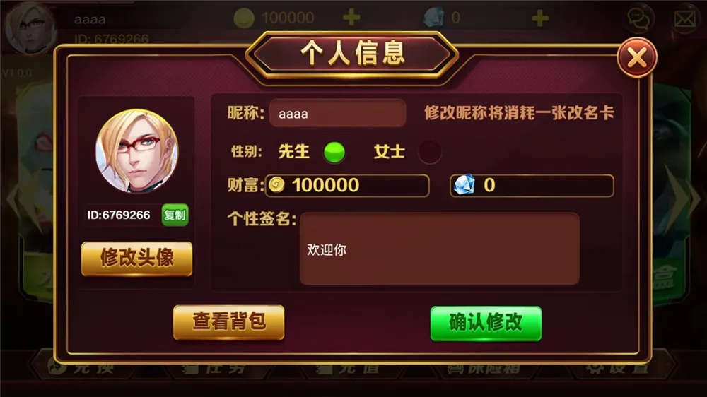 【蜀都BBQ】最新前端+热更新 IOS+安卓+PC三端插图7