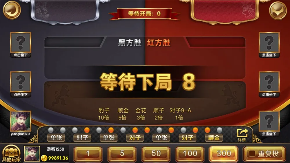 【U3D盘龙娱乐】三端通/独立PC端插图