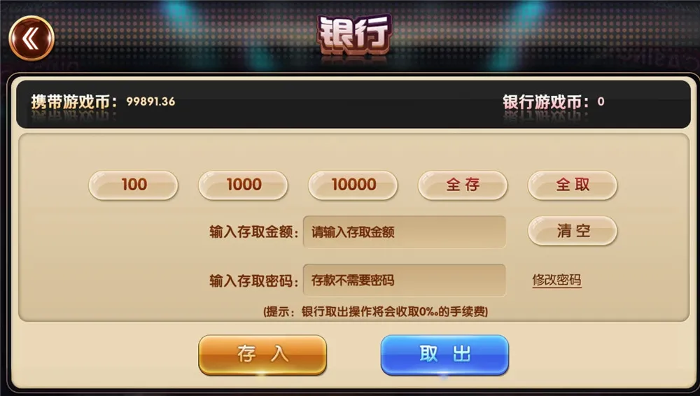【U3D盘龙娱乐】三端通/独立PC端插图5
