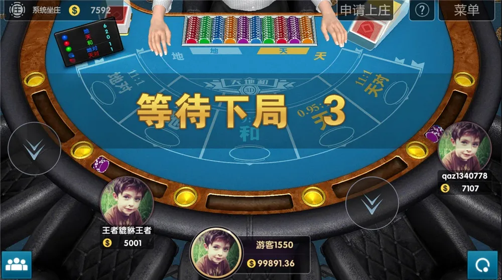 【U3D盘龙娱乐】三端通/独立PC端插图11