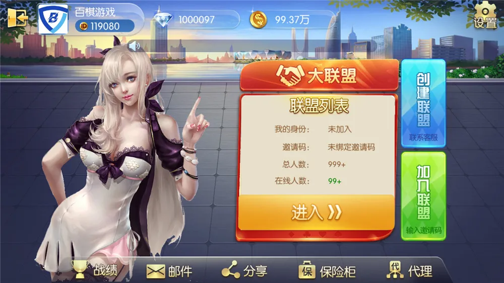 【五游二开】UI4.0版本 更新包+服务端+双端APP齐全-多码网