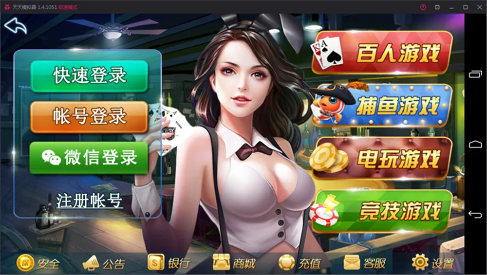 【鑫众】最新三屏网互通版本，支持PC、手机安卓、苹果，附带教程说明-多码网