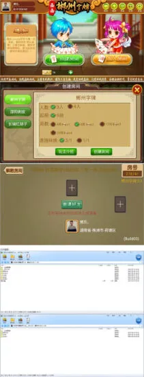 【H5彬州字牌】房卡跑胡子游戏完整源码cocos Creator js 支持iOS、Android、H5-多码网