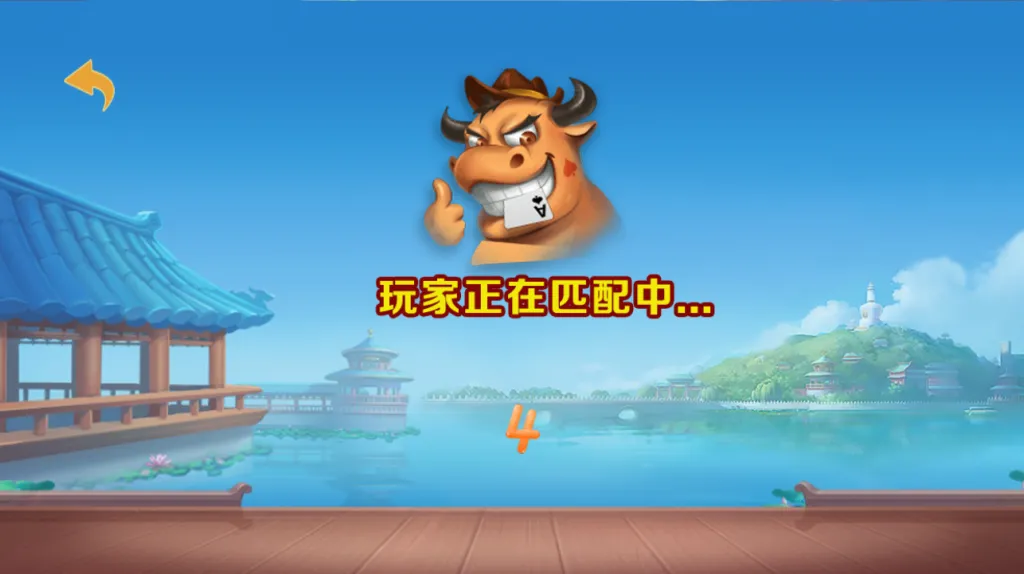 【H5新ui牛联盟】带文本教程-多码网