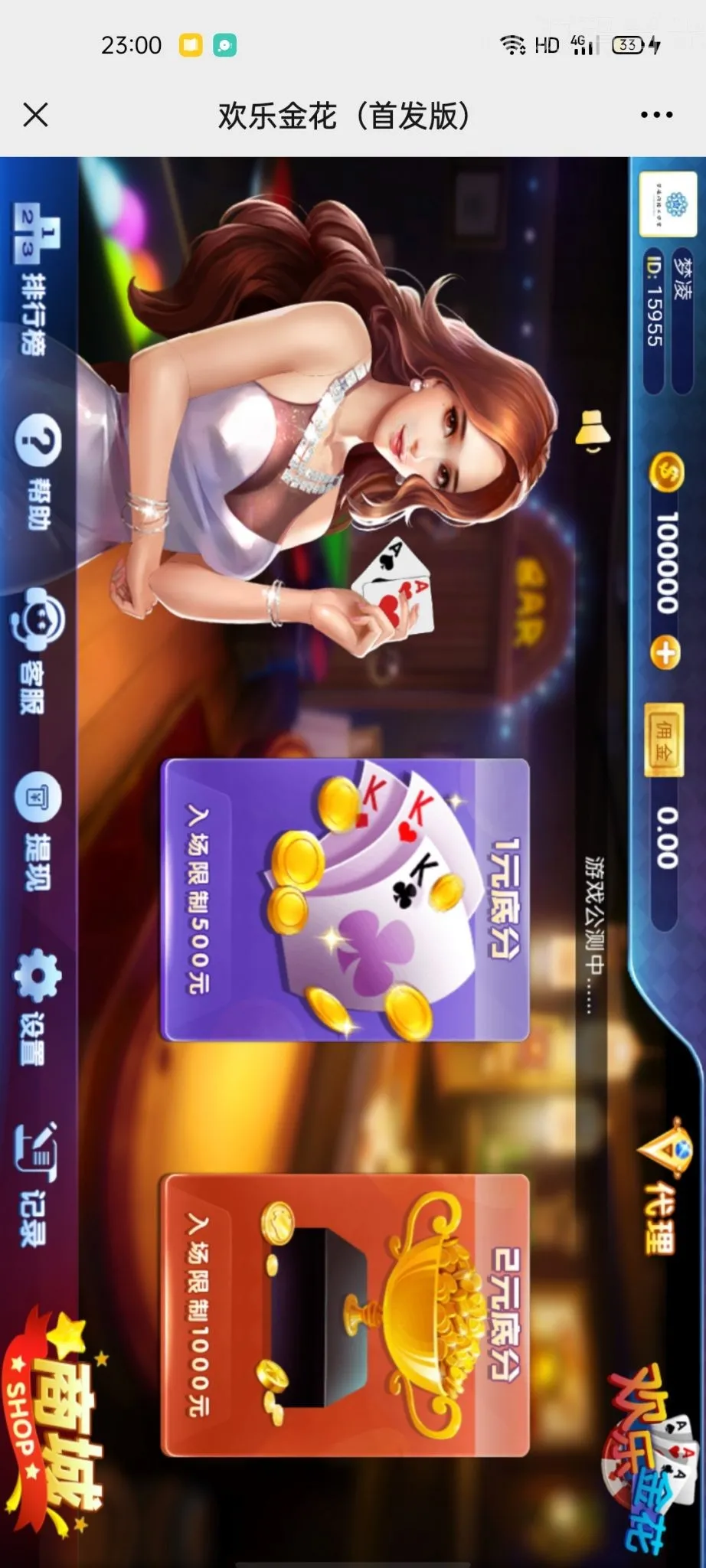 【新H5掌上金花源码】无加密+详细教程-多码网