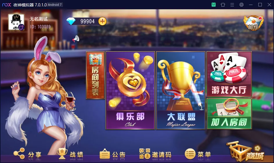 【乾坤互娱】房卡大联盟完整全套组件 带解密工具+双端+视频教程-多码网