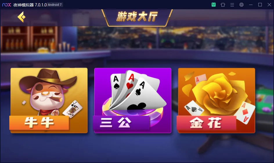 【乾坤互娱】房卡大联盟完整全套组件 带解密工具+双端+视频教程插图1