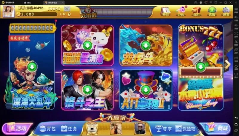 【网狐系列】客拉客电玩城完整组件-多码网