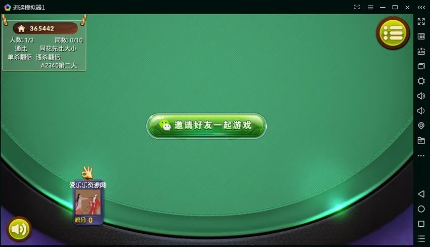 【广西地区】房卡二合一钦州麻将十三张棋牌源码插图5