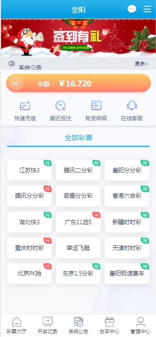 【蓝冠新版】-多码网