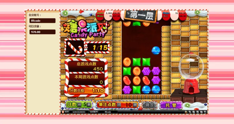 【BBIN糖果派对】完美控制输赢+带搭建教程-多码网
