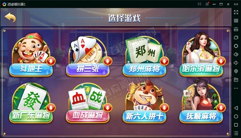 【云码娱乐城】房卡+金币双模式棋牌组件 完整全套运营直接打包 代理+实名+双端APP+商城插图1