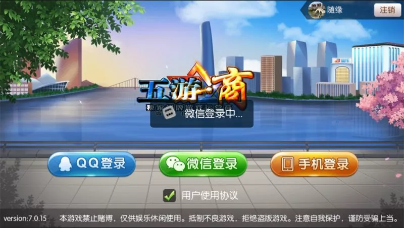 【五游二开】房卡金币双模式大联盟+带机器人-多码网