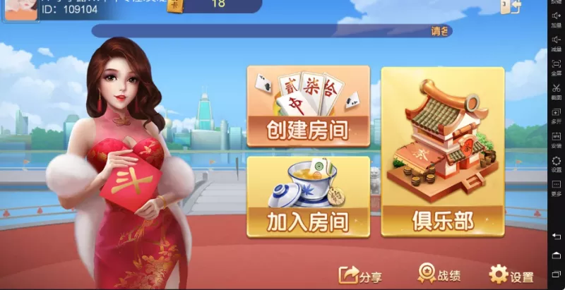 【全友斗牌】新版单牛牛游戏+少个苹果端-多码网