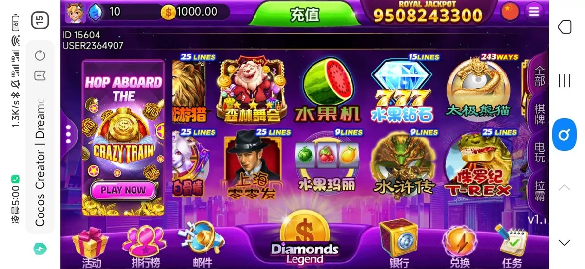 【优米H5电玩城组件】多语言+带84个游戏+后台带控+搭建视频教程插图7