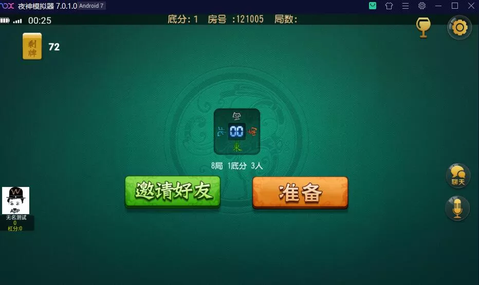 【创胜系列】崇州断勾卡麻将+斗十四房卡棋牌组件插图4