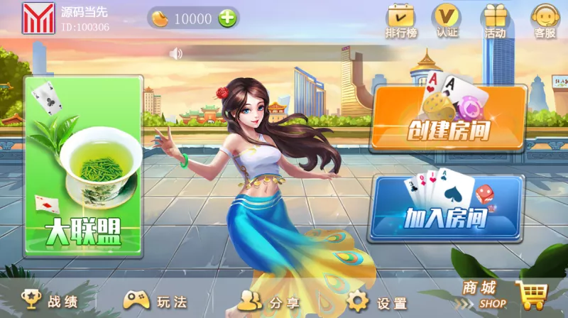 【网狐旗舰】房卡系列广西众游地方玩法源码+3套UI-多码网